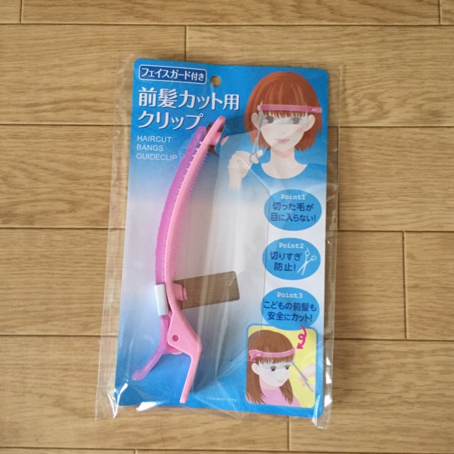 セリア 前髪カット用クリップ を買ってみた クセ毛の人にはオススメしない