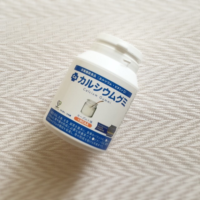 モンドセレクション9年連続受賞 カルシウムグミ ヨーグルト味 口コミレビュー